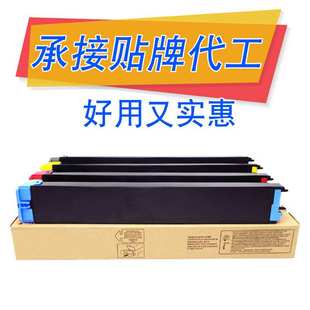 23CT粉盒MX 2018U 2338NC 1810U复印机墨盒 3318NC 适用夏普MX
