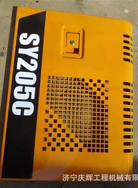 挖掘机边门FR60-7 FR75 FR80H工具箱 后机罩