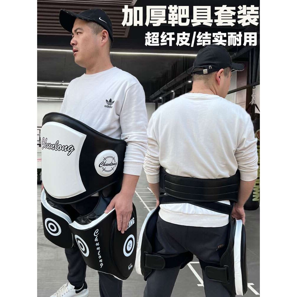 新款超纤加厚护大胸靶泰拳护大腿靶护具散打腰靶陪练踢靶对抗靶