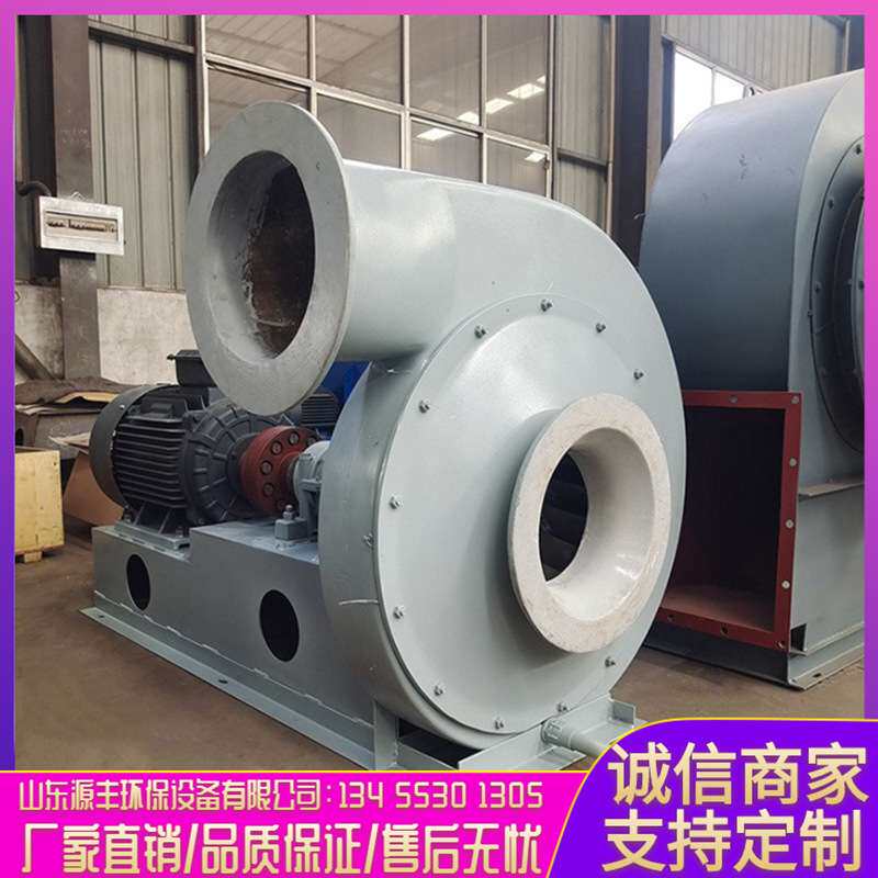 高压玻璃钢抽排风机防腐离心风机喷涂废气吸吹耐酸性气体