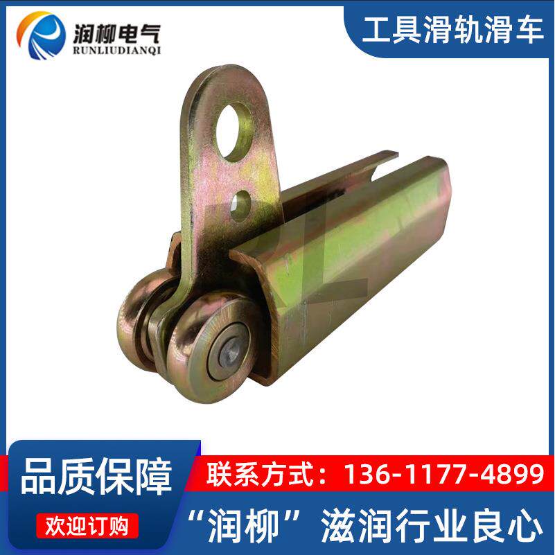 镀锌重型吊轨ZT-W80弹簧平衡器滑槽C型钢滑线导轨电缆滑线轨道