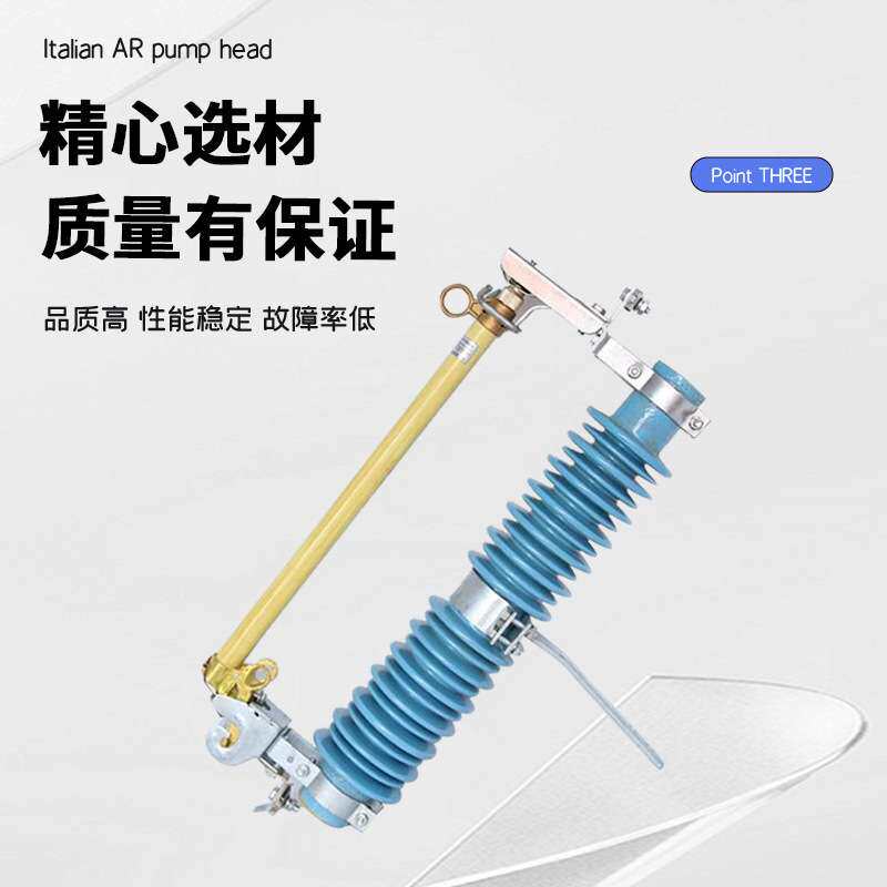 鸿逸高压跌落式熔断器PRWG1-35KV/200A户外防风型熔断器令克熔管