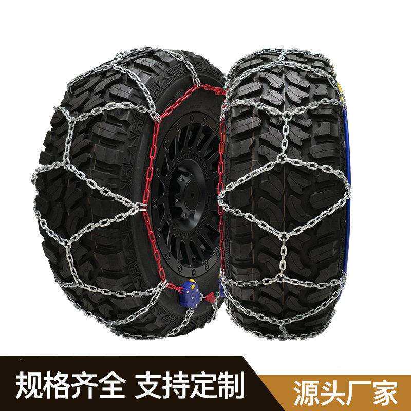 伯虎厂家HYR越野车系列全自动防滑链合金钢破冰雪地耐磨防滑链条