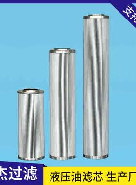 1057617 SH93295 CU2103A25ANP01液压油滤芯