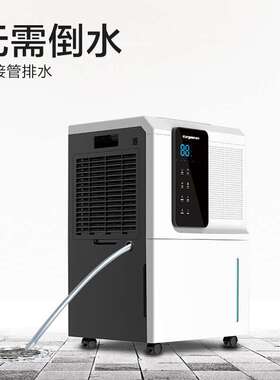 欧井OJ-652E大功率家用除湿机地下室别墅抽湿机除湿器