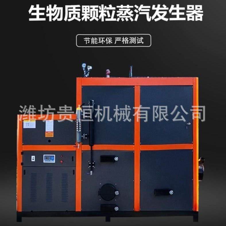 单体1.0T生物质颗粒热能机酒店洗浴行业配套设备节能型蒸汽发生器,电子元器件市场,其它元器件,淘宝优惠券,粉丝福利购,淘宝优惠卷