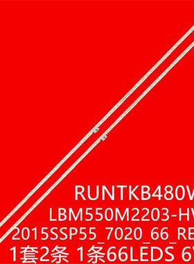 LCD-55DS6000A LCD-55SU561A LCD-55SY560A灯条LBM550M2203-HW-3
