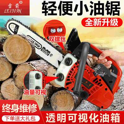 顺流3608轻便小油锯伐木锯子汽油电锯伐木机多功能链锯节能油锯