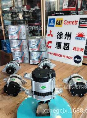 潍柴发电机 JFZ252Y5 HBWH-076-006 1001628958C 28V 55A