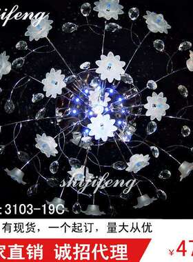 ceiling lamp 现代简约创意树枝型时尚温馨浪漫餐厅灯卧室灯吸顶