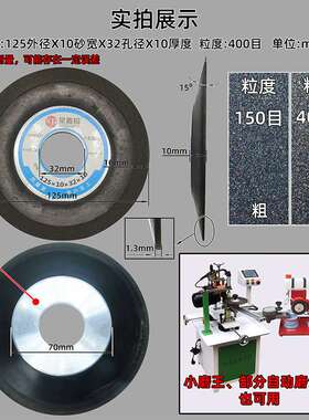 125x10x32x10 150#/125x10x32x10 400#