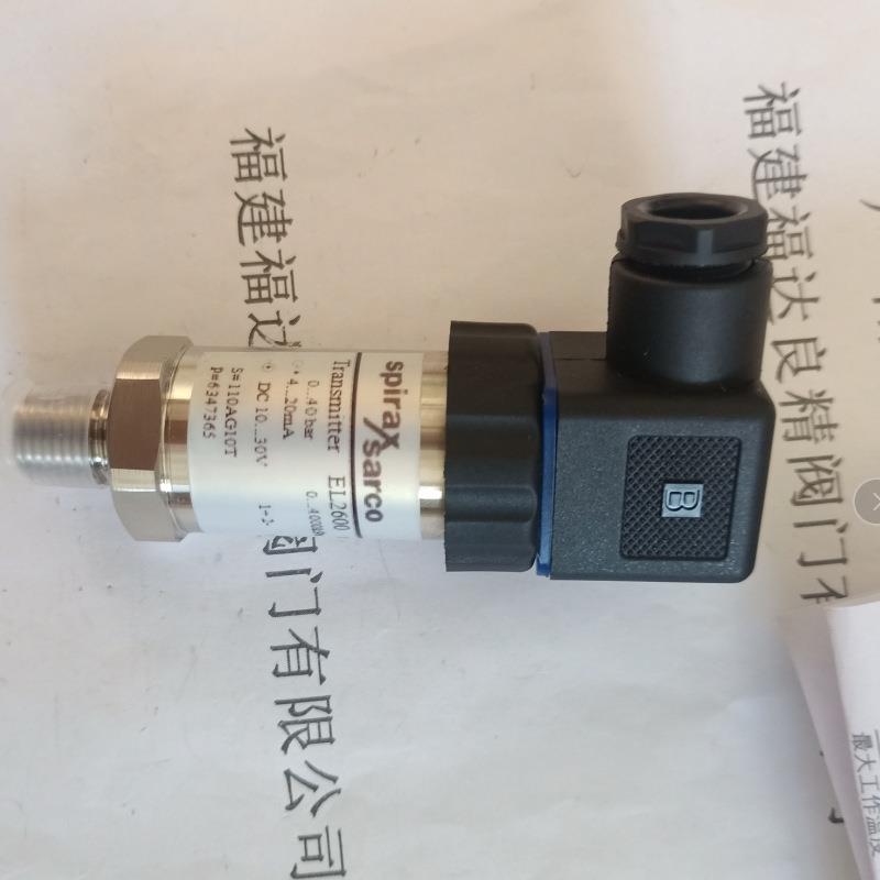 斯派莎克压力变送器EL2600液位感应器0-40bar/10bar/16bar/25bar