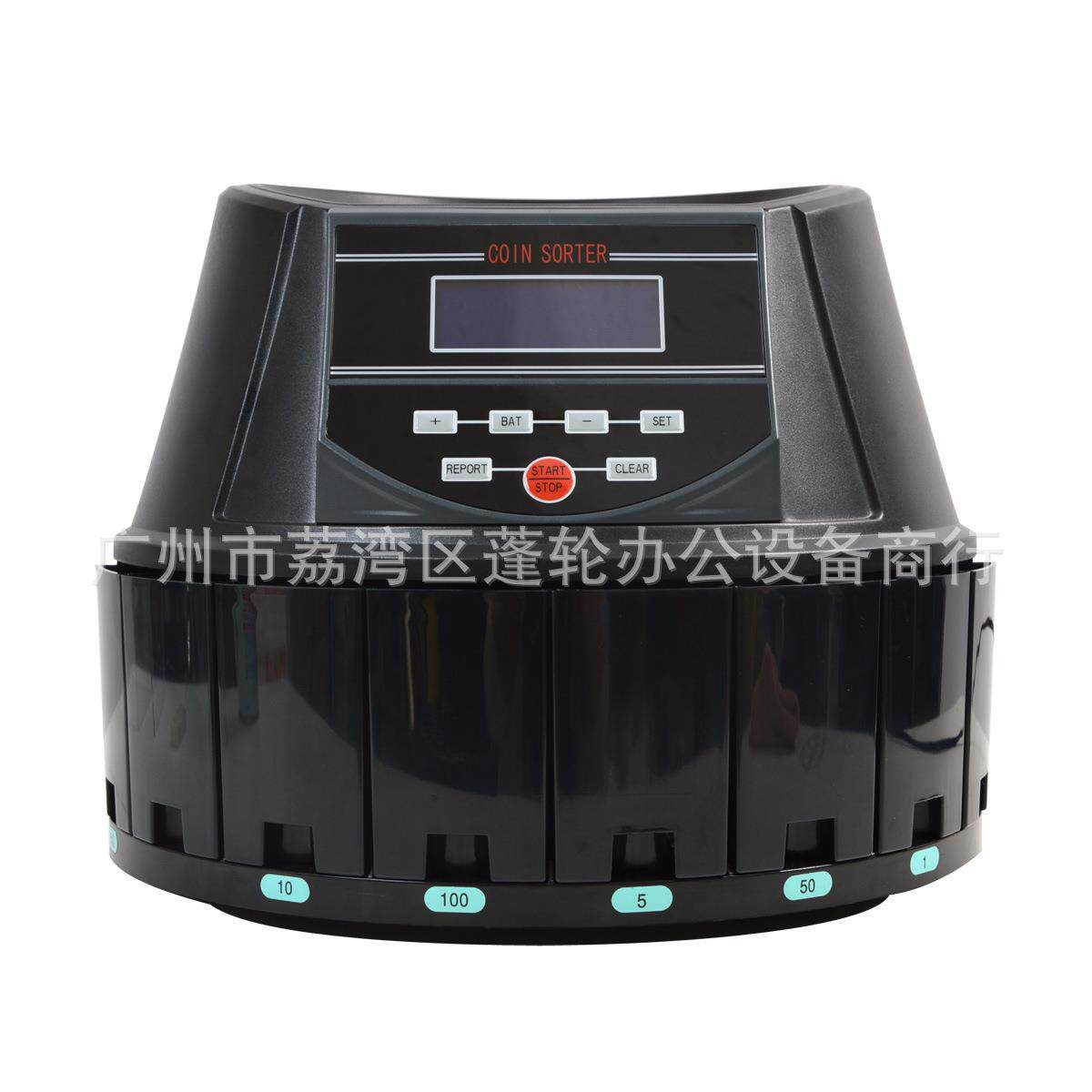 高速硬币清分机，专业出口，可点各国硬币机各国硬币清点机