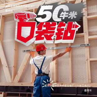 大有无刷锂电手电钻5208手钻5767起子机充电扳5209家用电动冲击钻