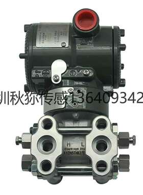 横河川仪差压变送器压力变送器EJA110E,EJA210E,EJA430E,EJA530E