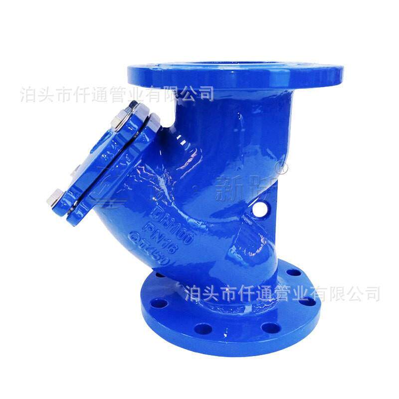 Y型过滤器 GL41H-10/16Q 输水管道 污水排污 水厂 法兰连接