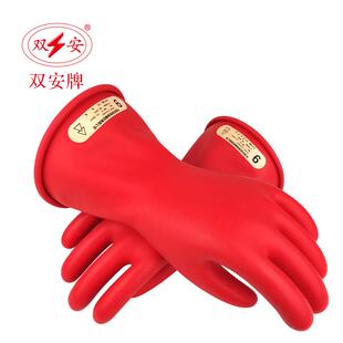 双安 直销低压绝缘手套500V 00级2.5KV带电作业手套 乳胶电工手套