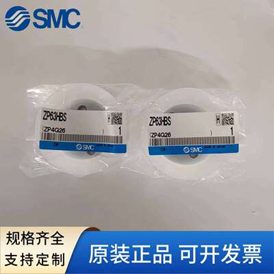 SMC重载型真空吸盘ZP32/40/50/63/80/100/125/340HN/HBN/HS/HBS