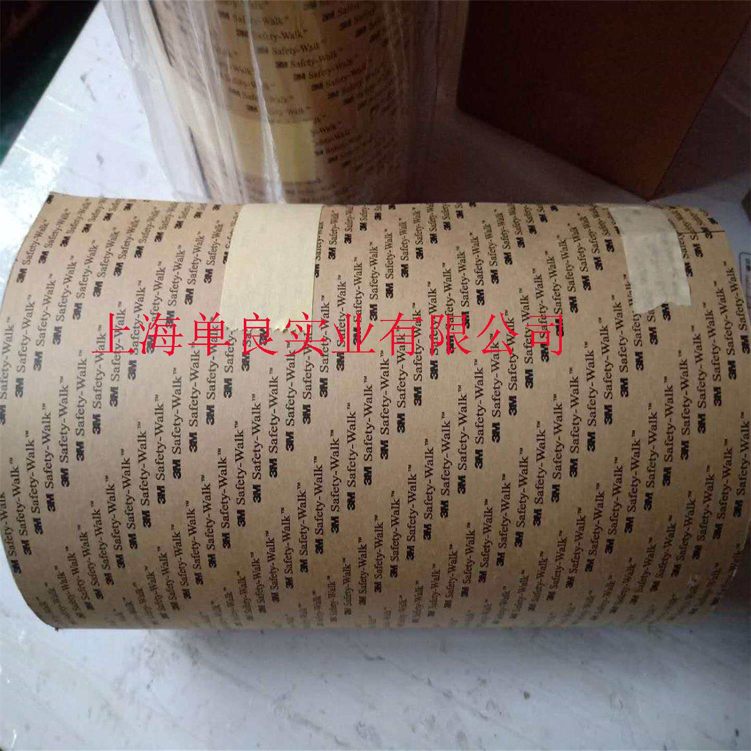 3M610，3M 610，3m610，3m 610黑色防滑贴胶带Safety-Walk