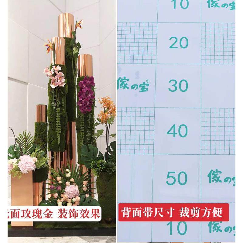户外自粘防水塑料镜面哑光面玫瑰金银色加厚墙纸广告刻字即时贴纸