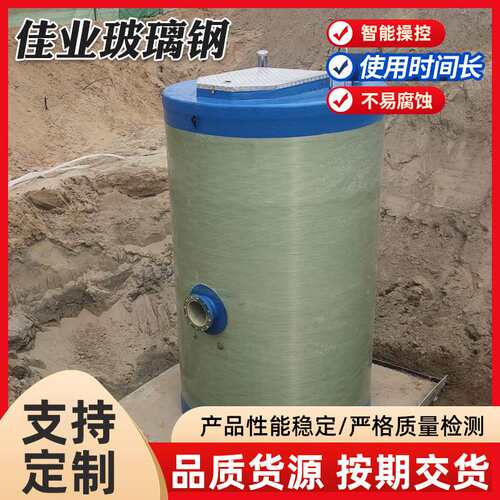 一体化泵站污水全自动智能远程控制泵站地埋式雨污水提升预制泵站