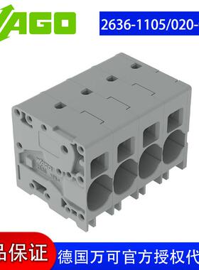 万可接线端子PCB 接线端子，型号 wago2万可接线端子PCB 接线端