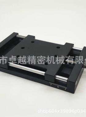 XKNG60X轴进给丝杠型移动滑台调整滑台