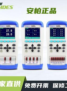 AT4208/4204/4202/4508多路温度测试仪8路通道采集记录巡检仪