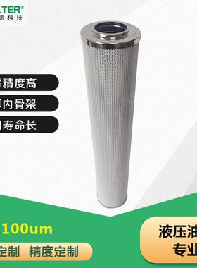 供应0050D005ON液压油滤芯钢厂0500D010BN4HC液压回油过滤器滤芯