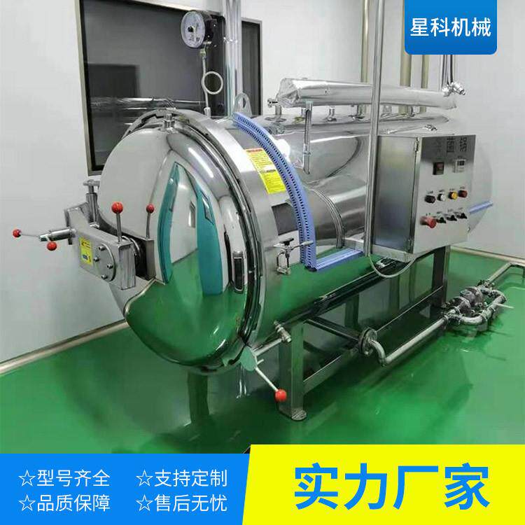 新疆牛肉高温全自动碗装米酒侧喷杀菌锅真空包装豆腐卷杀菌设备