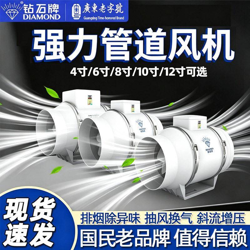 管道抽风机6寸强力静音厨房8寸油烟厕所卫生间排风扇大吸力排气扇