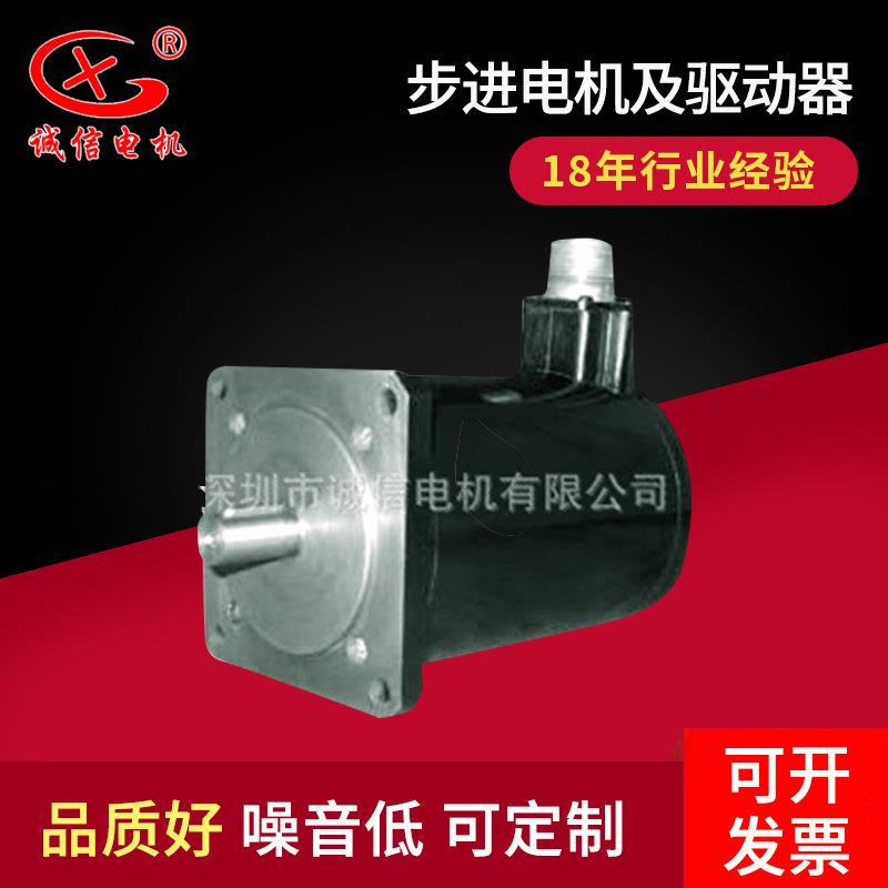 86BYG110BYG圆步进电机130BYG马达STEPMOTOR及驱动器