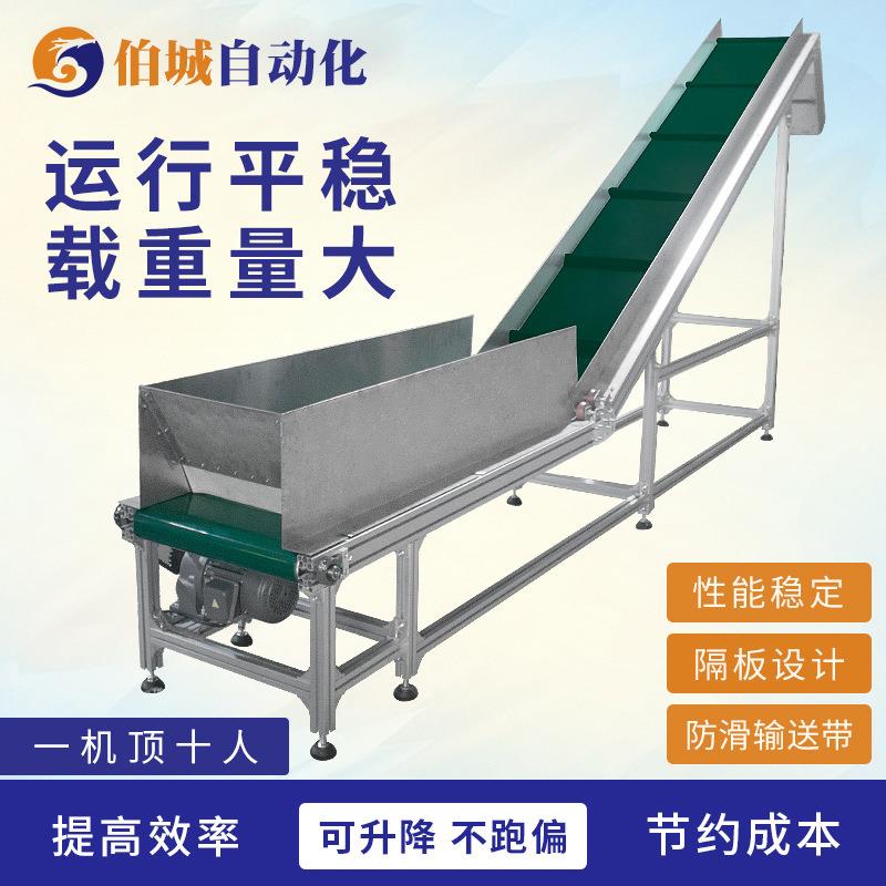 非标制订斜坡输送机裙边挡板条物料传送带输送带爬坡皮带运输机