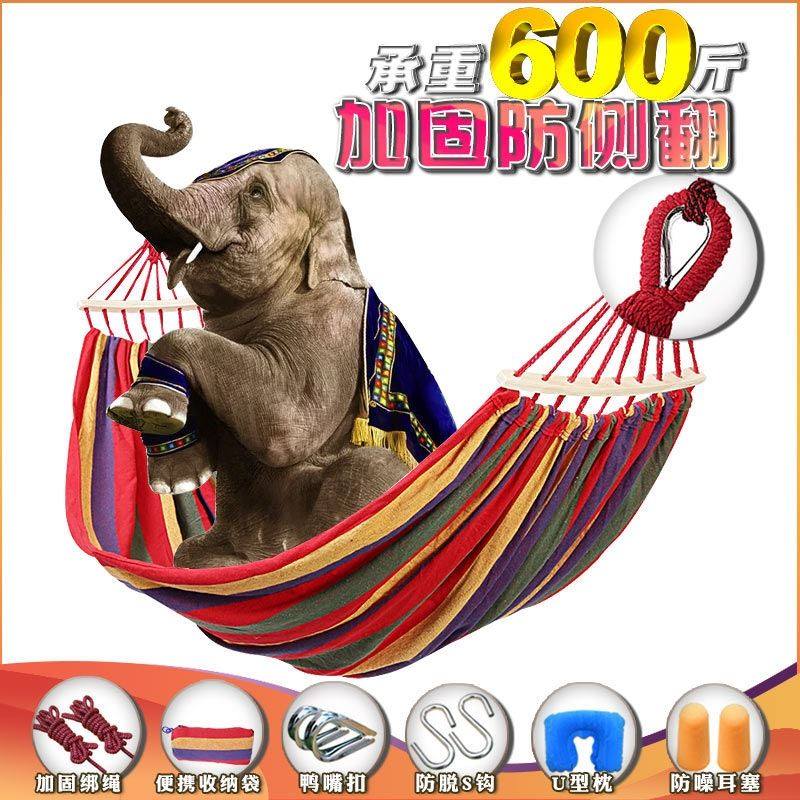 吊床户外秋千 成人加厚帆布野营休闲单双人学生寝室宿舍室内吊椅