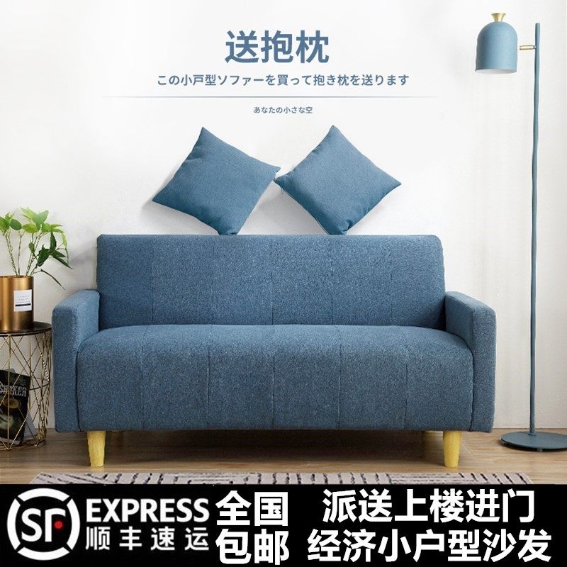 新品日式双人沙发布艺小公寓单人两人咖啡厅餐饮卡座沙发休闲北欧