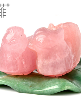 天然粉晶鸳鸯摆件一对比翼鸟芙蓉石粉水晶室内卧室姻缘招桃花饰品