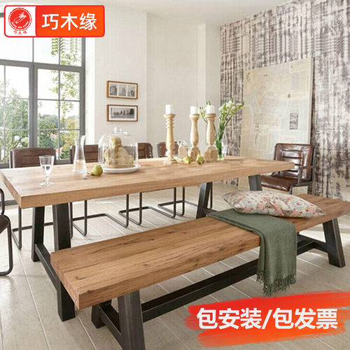 美式工业风办公家具6人会议桌简易民宿长方形条桌家用大办公桌子