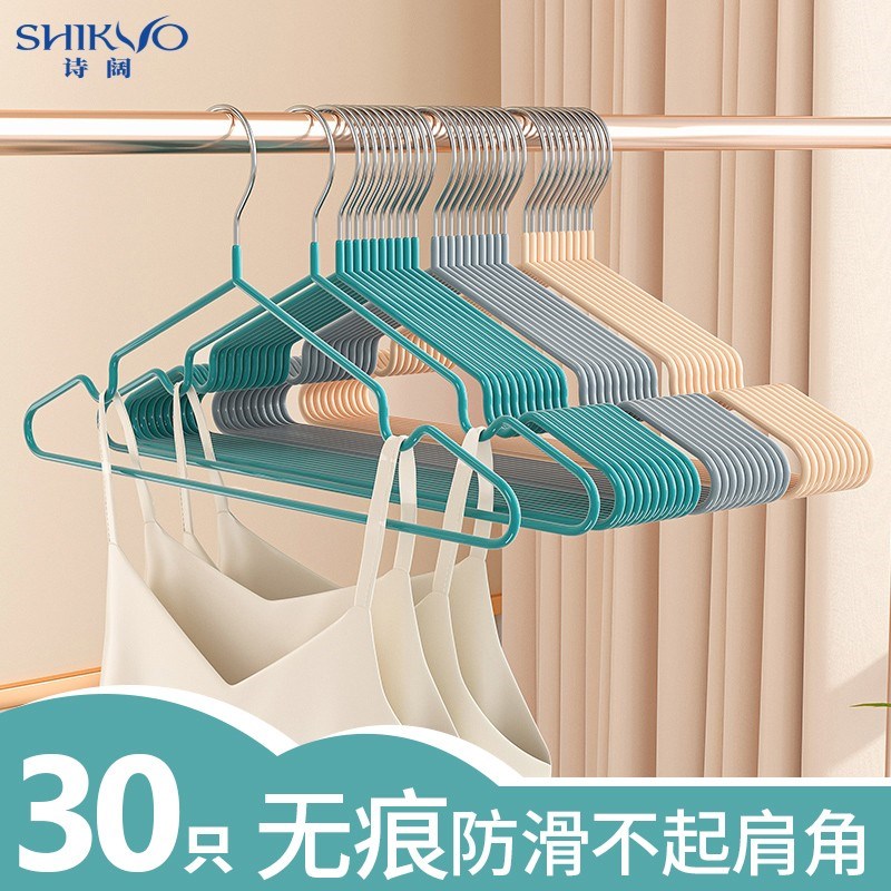 不锈钢衣架家用挂衣晾晒衣无痕防滑衣柜专用成人衣撑100个加粗
