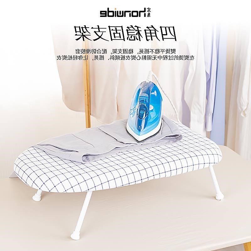 烫衣板家用熨衣板台式衣服板可折叠电熨斗板迷你收纳小型烫台熨烫