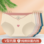 托腹纯棉裆短裤 冰丝无痕低腰中期初期薄款 怀孕孕晚期大码 孕妇内裤