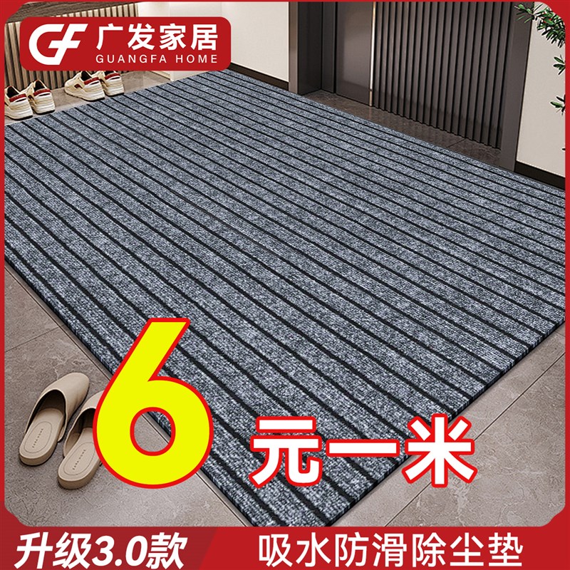 进门地垫入户门垫门口脚垫防滑垫酒店耐脏吸水吸油大面积迎宾地毯