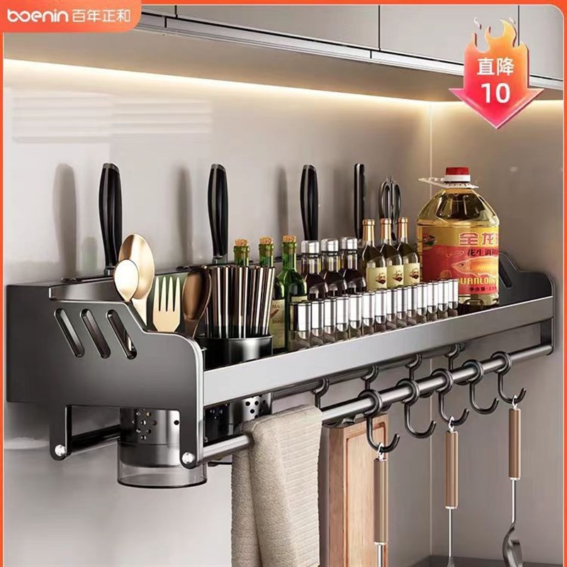 不锈钢厨房置物架免打孔家用壁挂式调味料筷子刀架用品大全收纳架