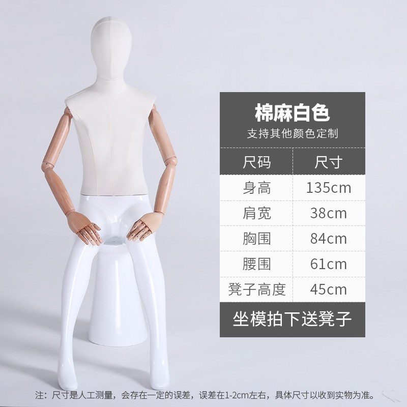 全身模特道具女假人台麻布头模特架服装店模特女橱窗展示服装模特