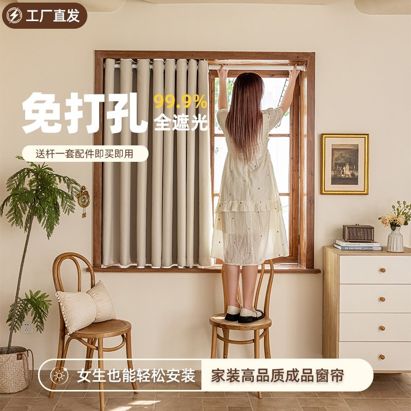 卧室小窗帘免打孔安装伸缩杆一整套飘窗全遮光隔热窗户隔断遮挡帘
