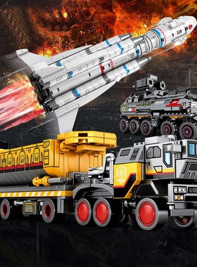 流浪地球工程车373斗式运载车合金车儿童益智cn171运兵车积木玩具