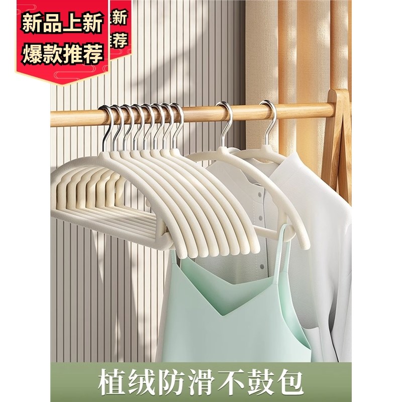 德国植绒衣架家用轻奢挂衣无痕防肩角防滑不起包整理师收纳专用