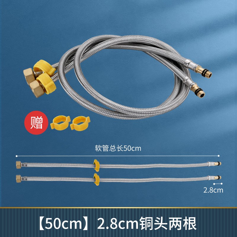 进水管厨房洗菜盆水龙头面盆冷热上水管加长尖头不锈钢编织软管