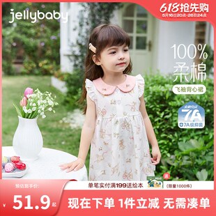 碎花纯棉裙子夏装 宝宝夏季 女童连衣裙2025新款 儿童背心裙 7A抗菌