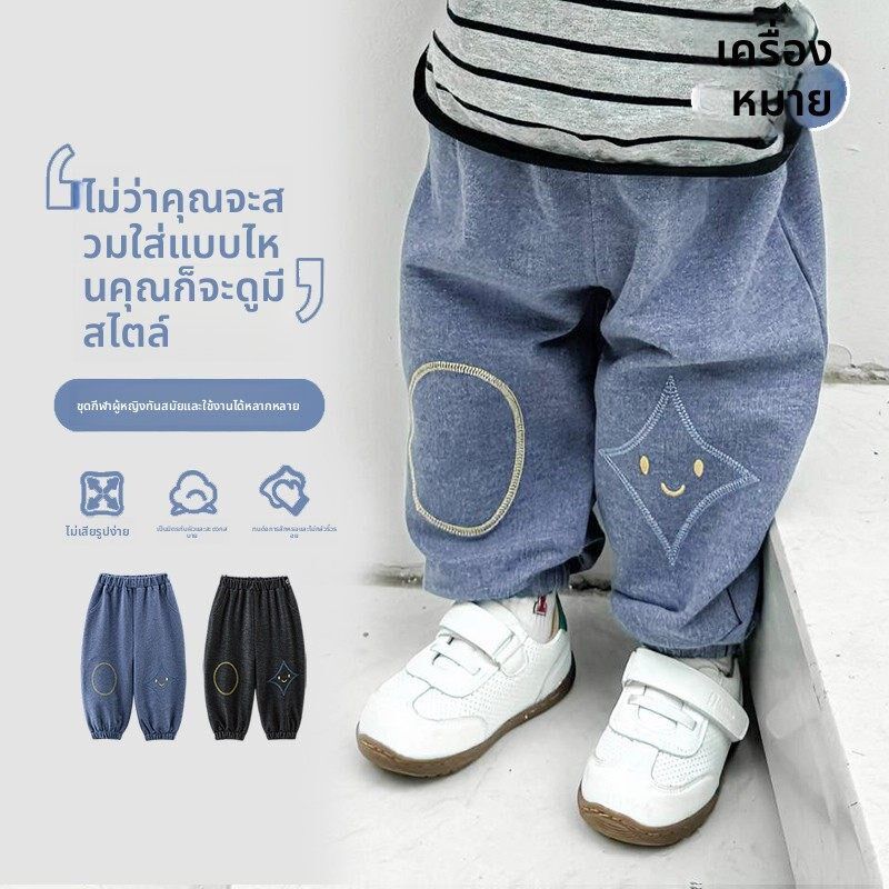 宝宝春秋运动裤子纯棉宽松儿童卫裤彷牛仔裤大pp灯笼裤潮棉裤罩裤