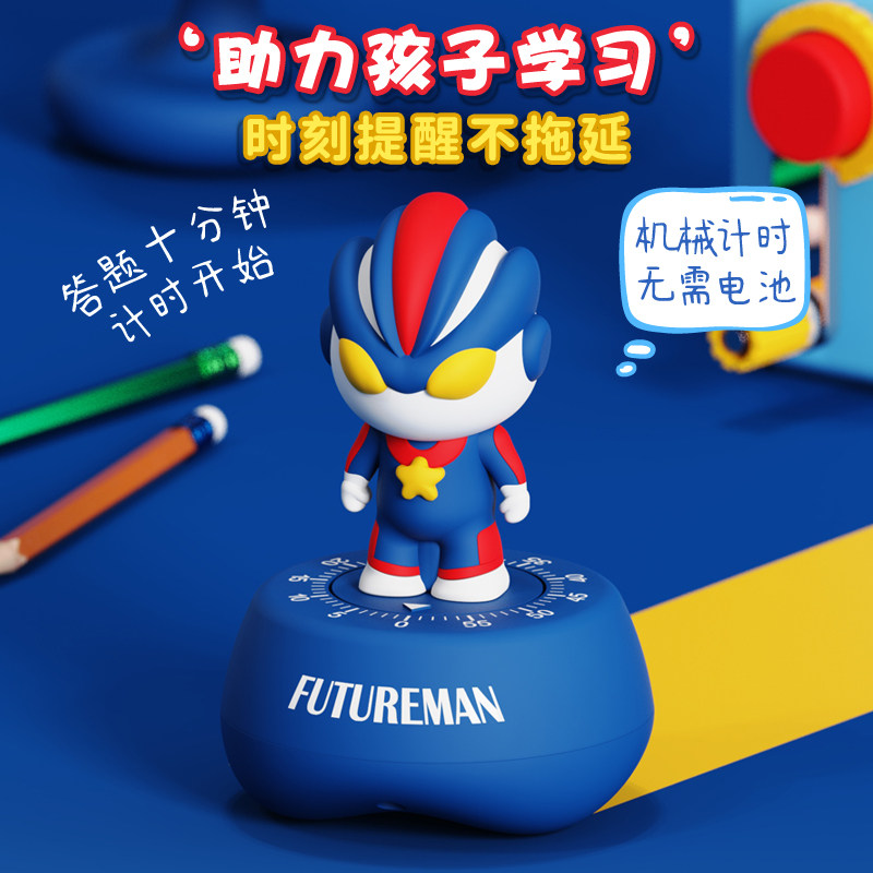 新款机械计时器小学生自律神器儿童学习专用时间管理器自律提醒器,居家日用,定时器/计时器,淘宝优惠券,粉丝福利购,淘宝优惠卷
